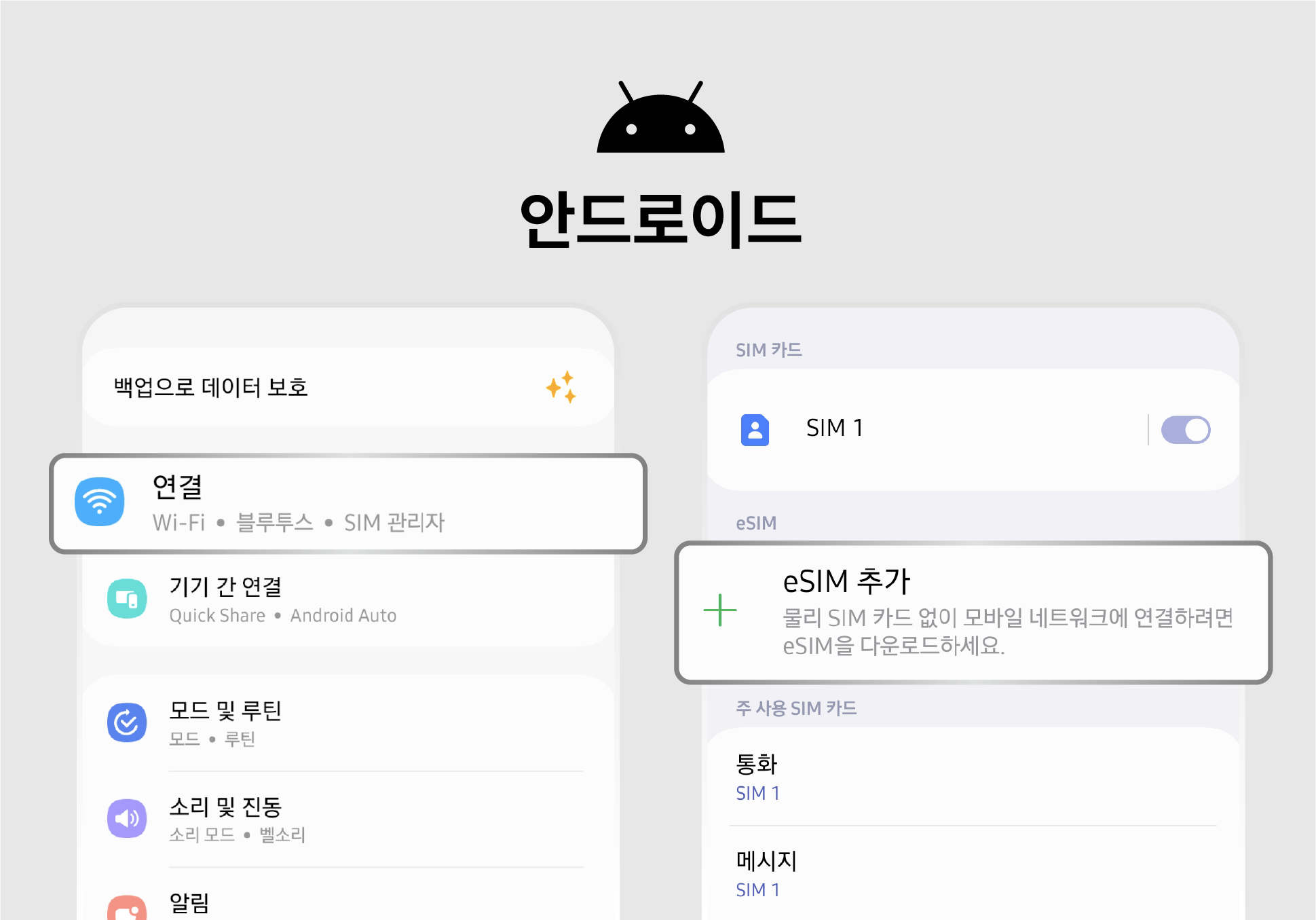 aos_check